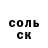 КЕТАМИН VHQ Yamakasi Babaev