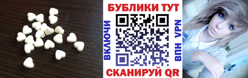 ссылка на мегу как войти  Сибай  Экстази DUBAI  где купить  