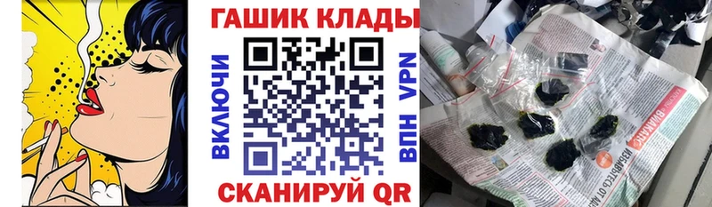 KRAKEN ONION  Сибай  ГАШИШ Cannabis 