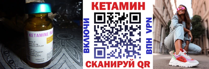КЕТАМИН ketamine KRAKEN рабочий сайт Сибай купить цена