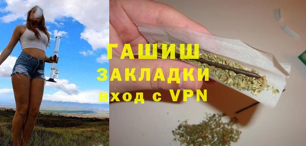 меф Армянск