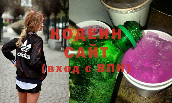 меф Армянск