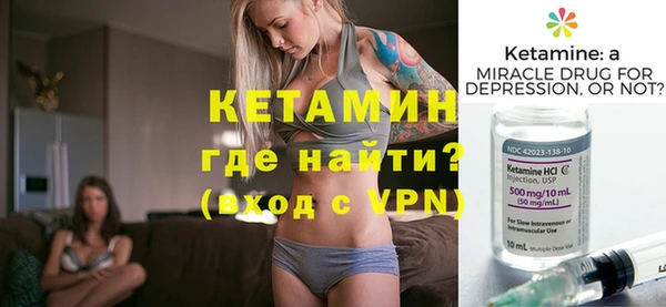 меф VHQ Балахна