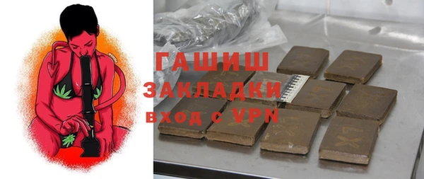 меф Армянск