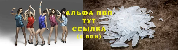 меф Армянск