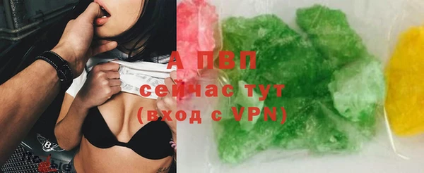 соль курить ск Аркадак
