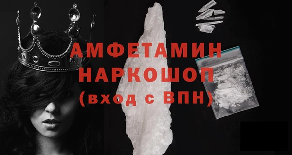 меф Армянск