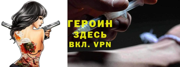 кокаин премиум Арсеньев