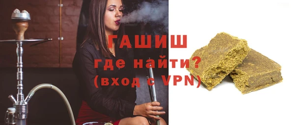 соль курить ск Аркадак