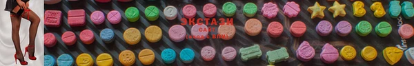 MDMA Premium VHQ Баксан