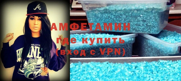 кокаин премиум Арсеньев