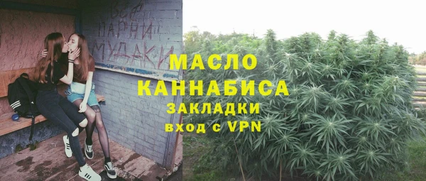 меф Армянск