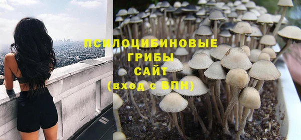 кокаин премиум Арсеньев