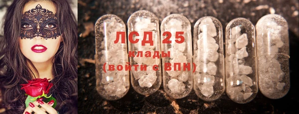 кокаин премиум Арсеньев