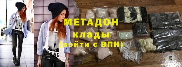 метамфетамин Пересвет