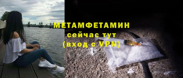гидропоника Балабаново