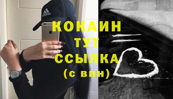 меф Армянск