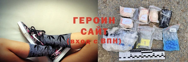 кокаин премиум Арсеньев