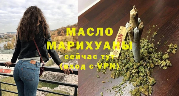 меф Армянск
