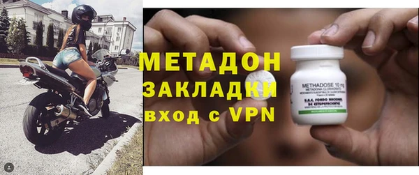 кокаин премиум Арсеньев