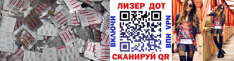 LSD-25 экстази кислота  Сибай 