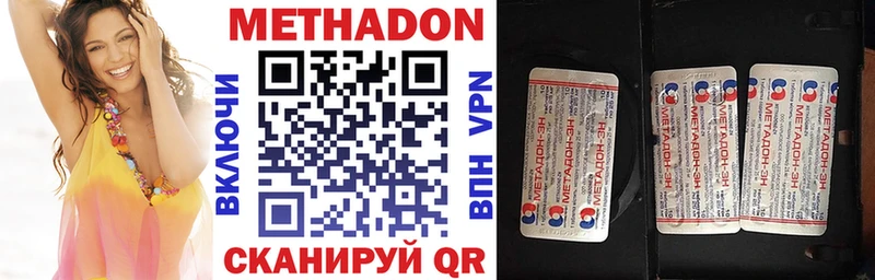 МЕТАДОН белоснежный  купить   Сибай 