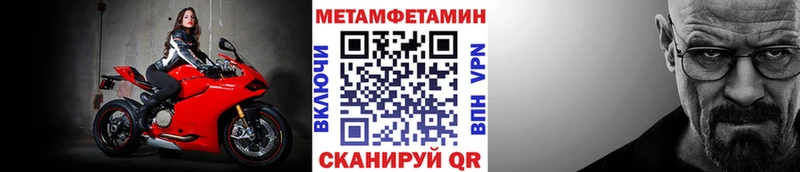 кракен онион  Сибай  МЕТАМФЕТАМИН Methamphetamine  где купить наркоту 