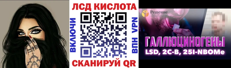 Марки NBOMe 1,8мг  где продают   Сибай 