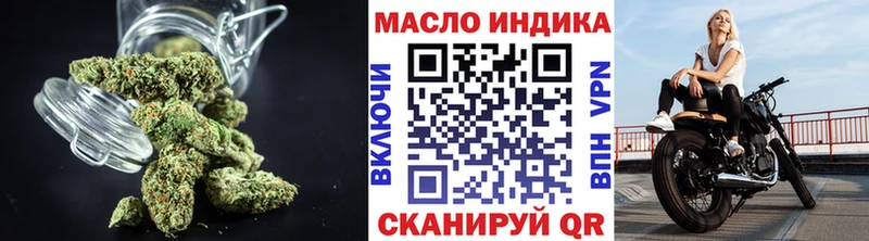 Дистиллят ТГК гашишное масло  Сибай 