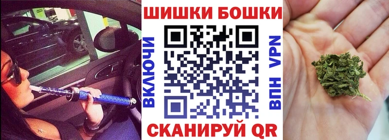 Бошки Шишки Amnesia Сибай